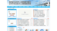 Desktop Screenshot of jxjy.916.org.cn